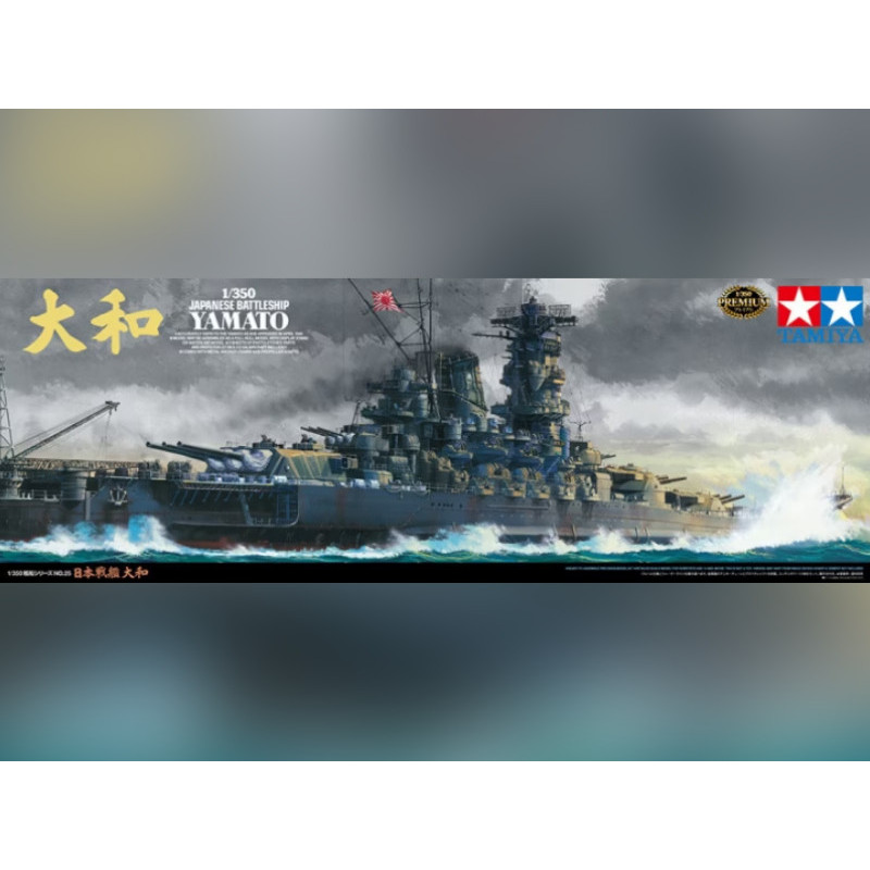 peinture maquette tamiya bombe ts67 gris marine japonaise mat